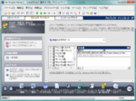 Screenshot of InstallShield Professional（日本語版）