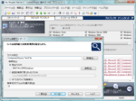 Screenshot of InstallShield Professional（日本語版）