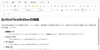 InputManJS（日本語版）V6J