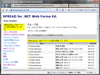 Screenshot of SPREAD for.NET Web Forms Edition（日本語版）