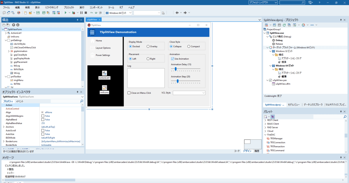 Delphi Array 並び替え | Delphi Tarray 配列 – CTYTW
