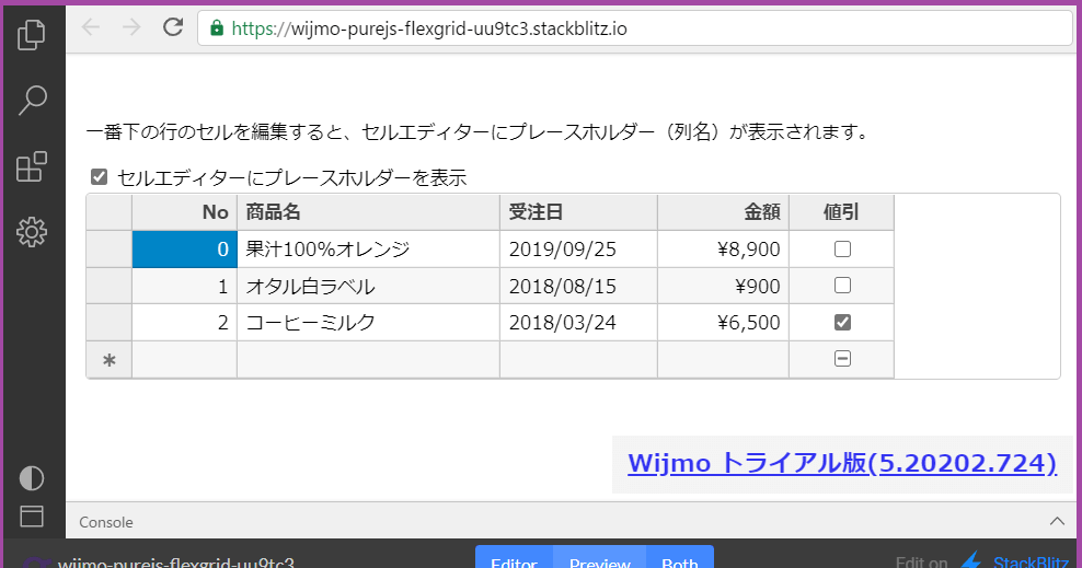 Wijmo Enterprise 日本語版 2020 V3 5 20203 766