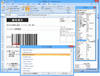 Barcode.Office（日本語版）V1.2