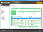 MultiRow for Windows Forms（日本語版）