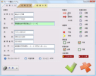 PlusPak for Windows Forms（日本語版）