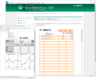 ActiveReports for .NET Professional（日本語版）