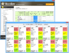 MultiRowPlus for Windows Forms（日本語版）