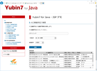 Yubin7 for Java（日本語版）