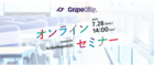ActiveReportsJS（日本語版）