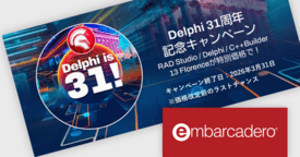 Delphi 31周年記念キャンペーン(〜3月31日）