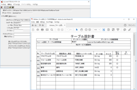 LLL/.net（日本語版）V4.40