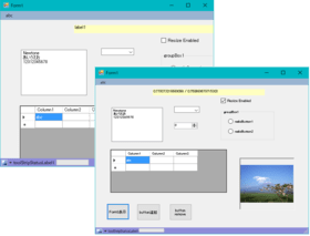 ResizeKit2（日本語版）v2 でアップデート