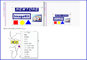 ImageKit.NET（日本語版）X