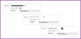 InputManPlus for WPF（日本語版）3.0J