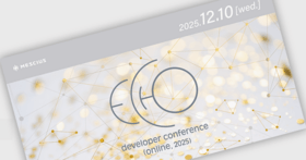 MESCIUS オンラインイベントECHO 2025のご案内