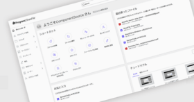 Progress ShareFileの取り扱いを開始！