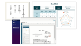 ActiveReports for .NET Professional（日本語版）16.0J