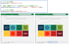 DioDocs for Excel（日本語版）V6J SP1
