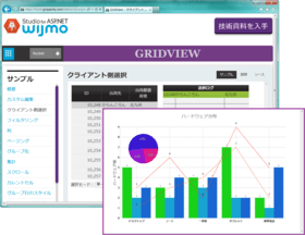 ComponentOne for ASP.NET Web Forms(日本語版) ComponentOne for ASP.NET Web Forms(日本語版)