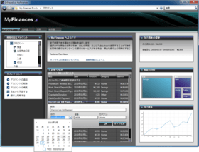 NetAdvantage for Windows Forms（日本語版）にVol.2が登場