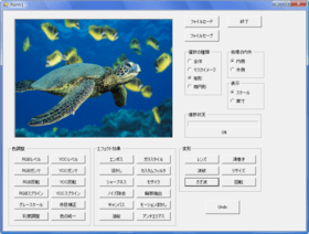 ImageKit.NET（日本語版）がバージョンアップ